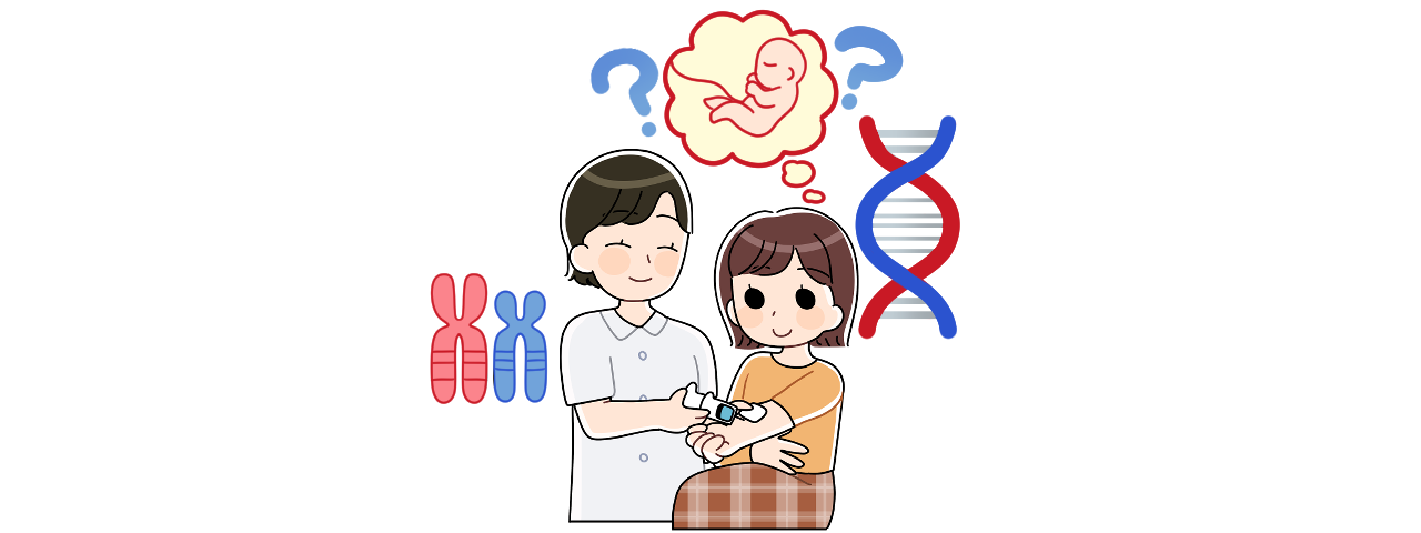 ヒロクリニックのでNIPTはどんな検査？