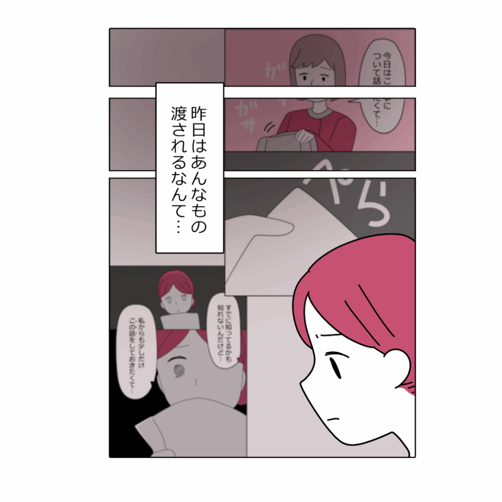 漫画1