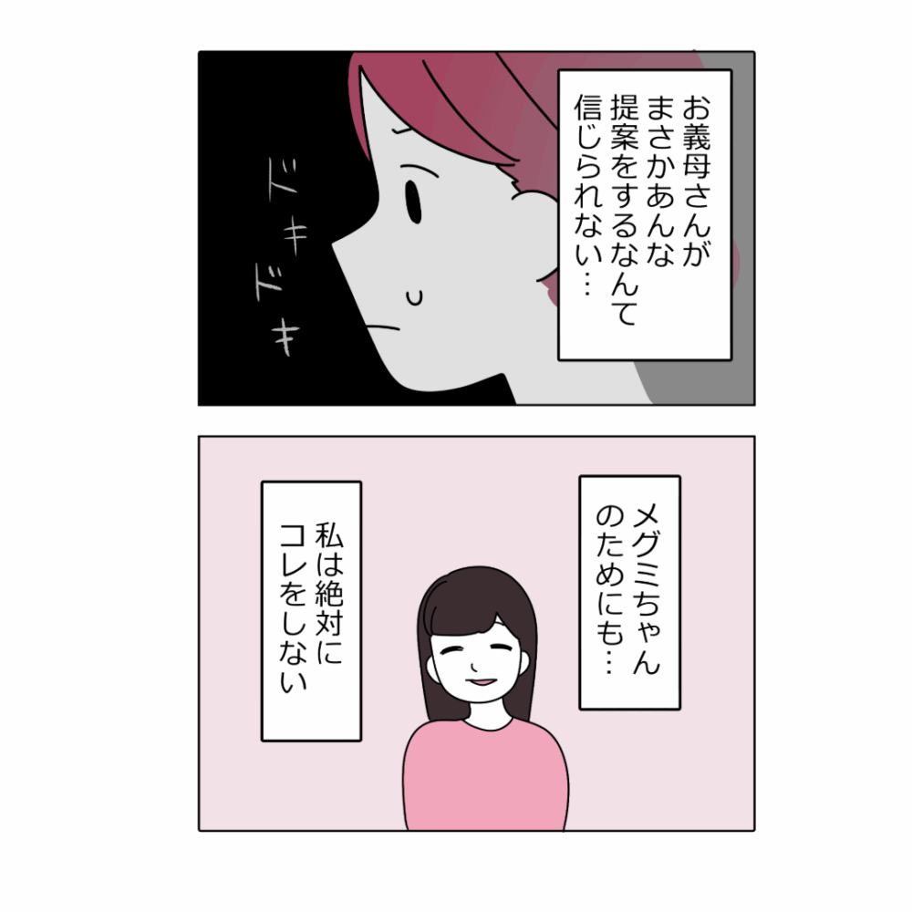漫画2