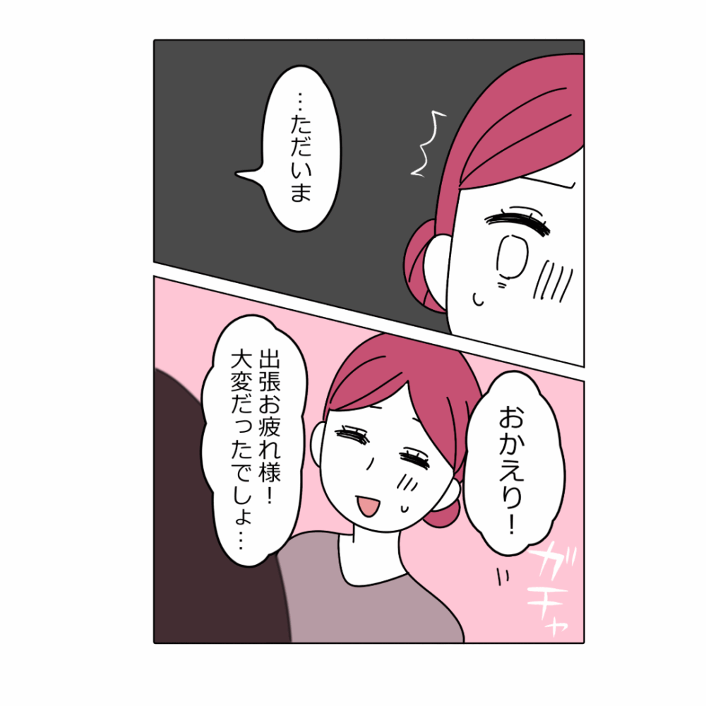 漫画3