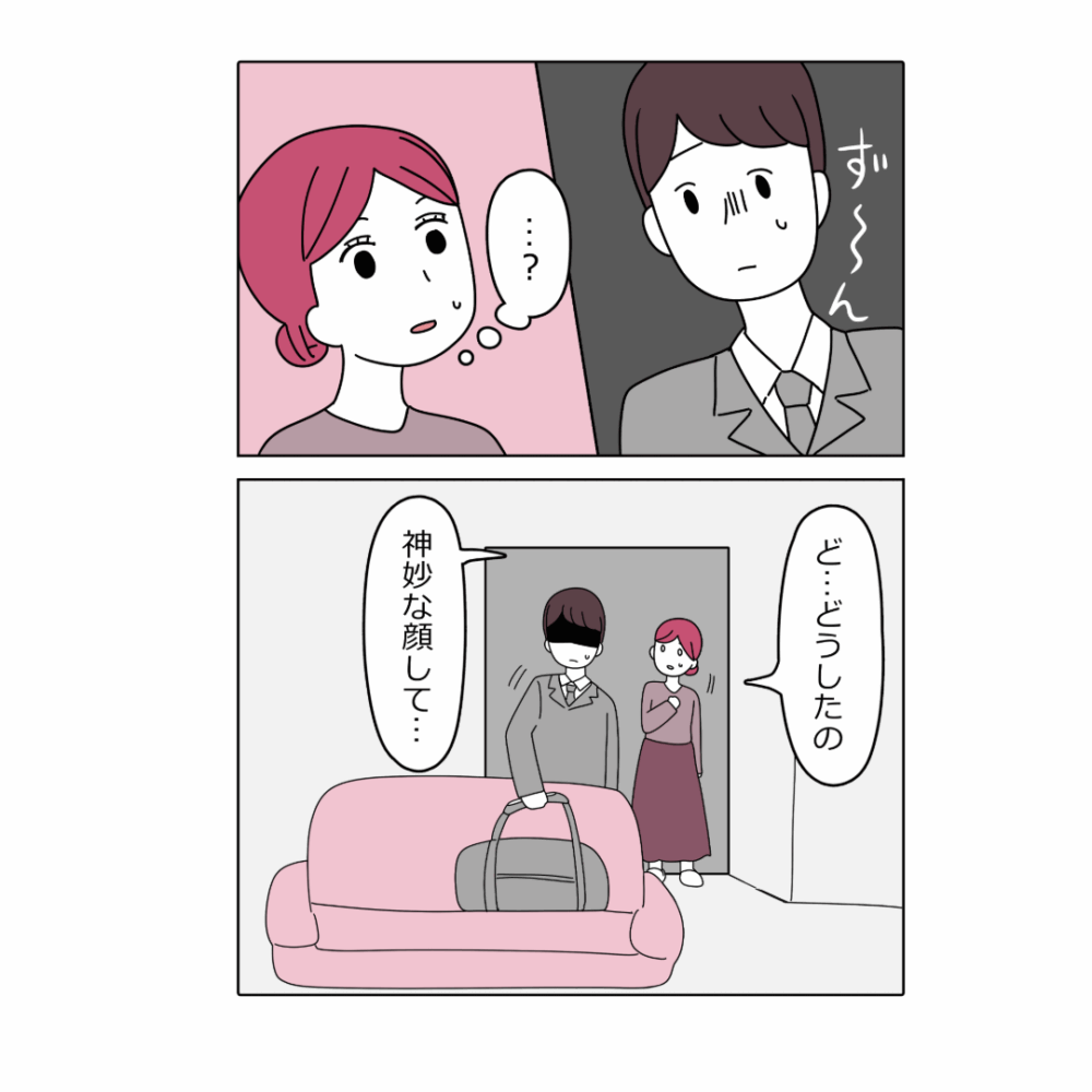 漫画4