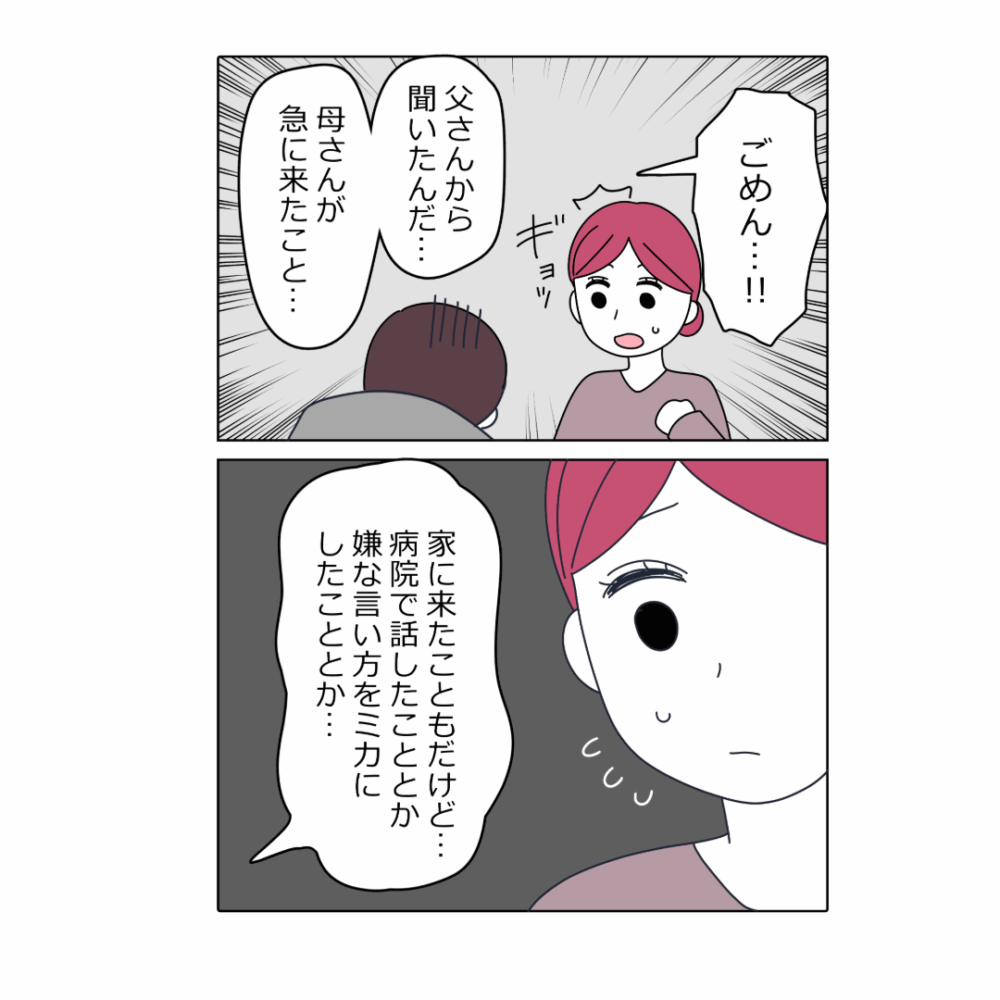 漫画5