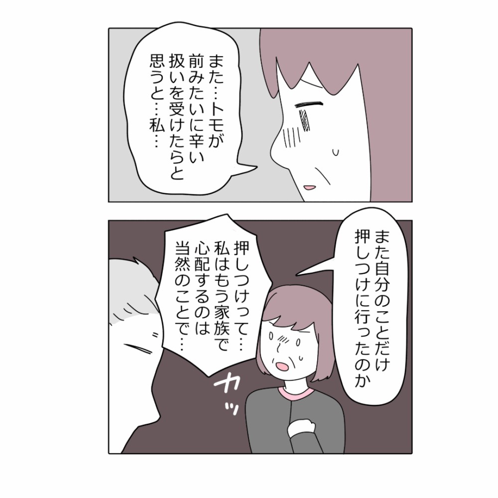 漫画7