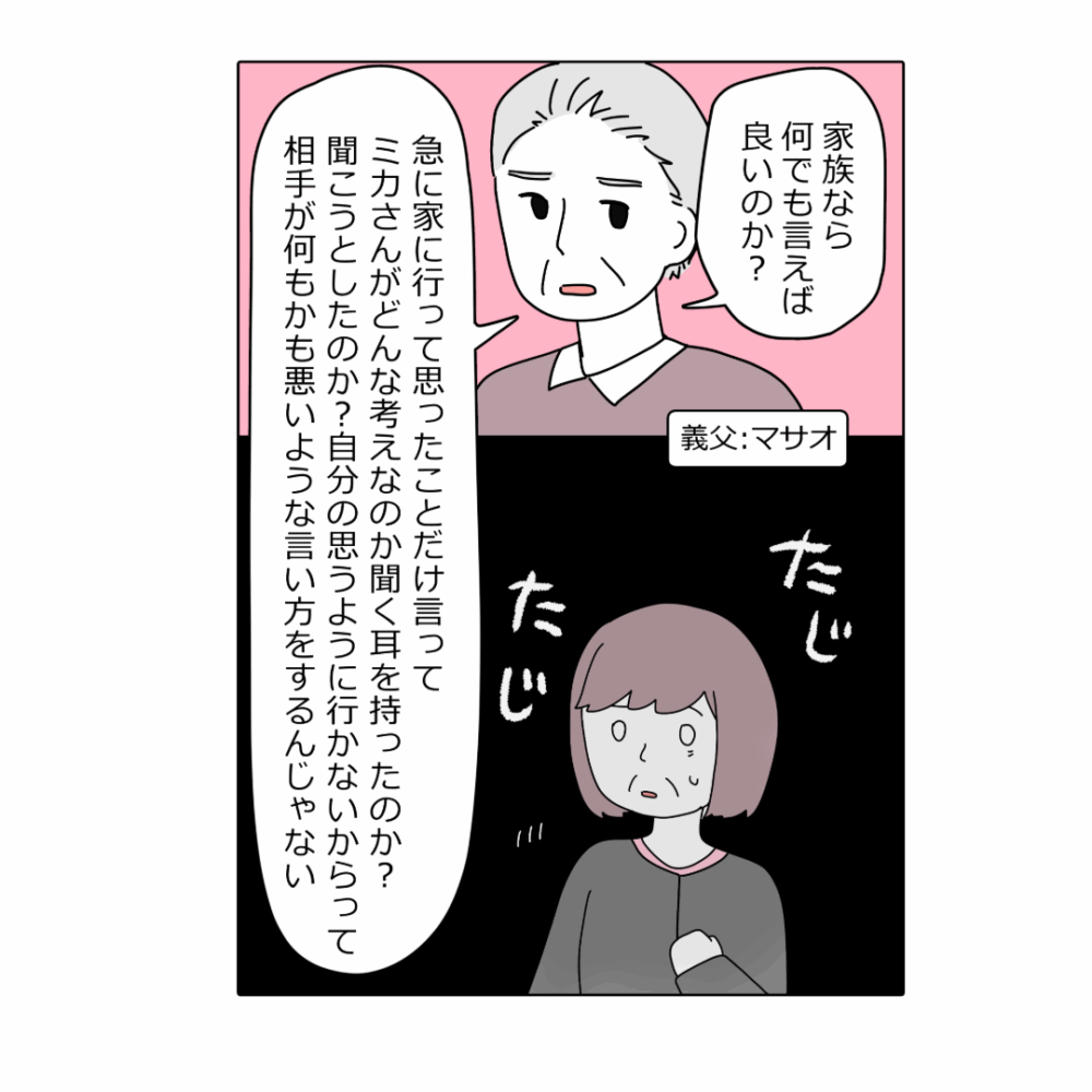 漫画8