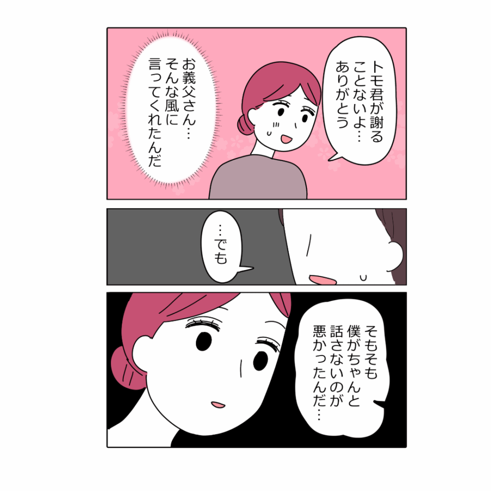 漫画9