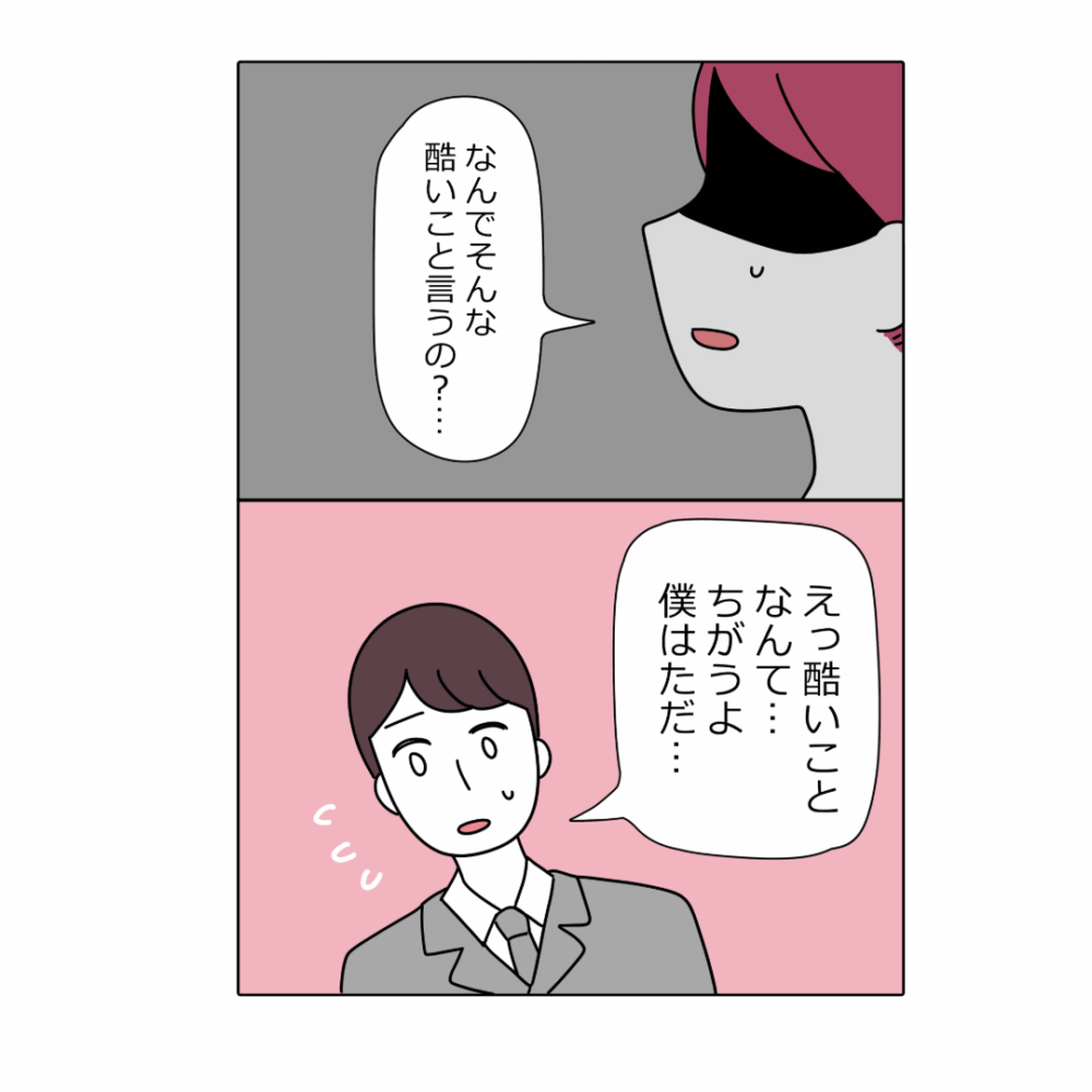 漫画1