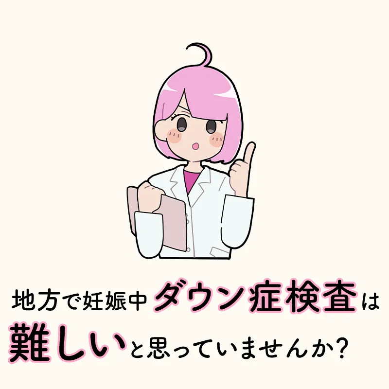 こんなお悩みありませんか？