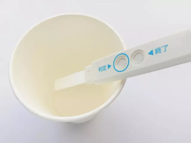 妊娠検査薬と尿カップ