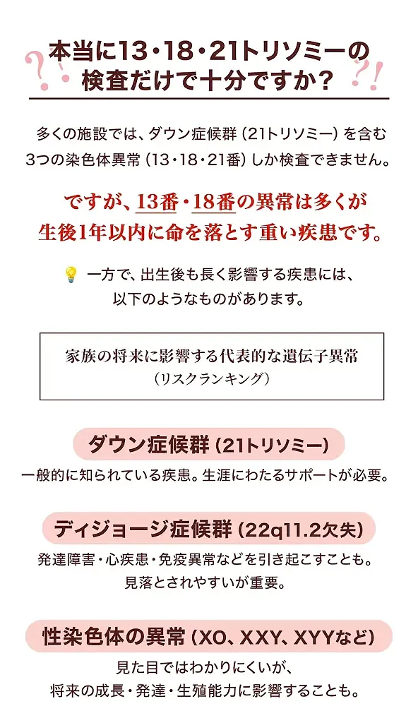 知的生涯プランおすすめ
