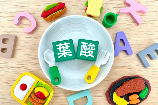 葉酸の文字