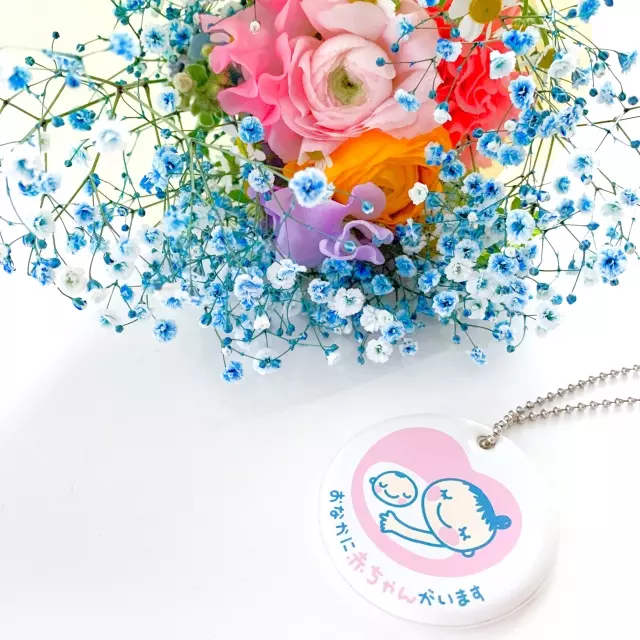 お花と妊婦マーク