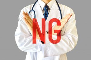 NG　医者