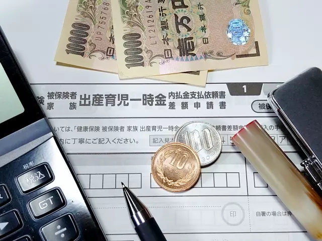 医療費控除