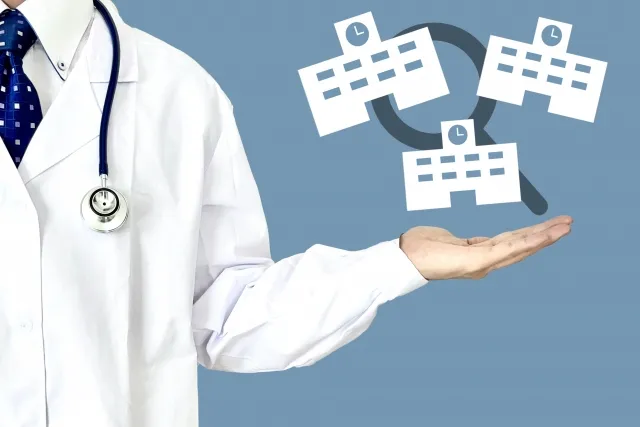 クリニック　選択