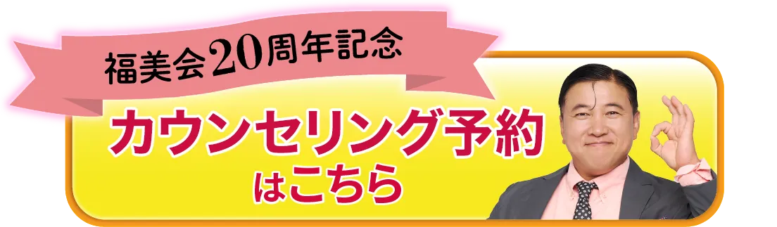 ダウン症を調べたい方はこちら
