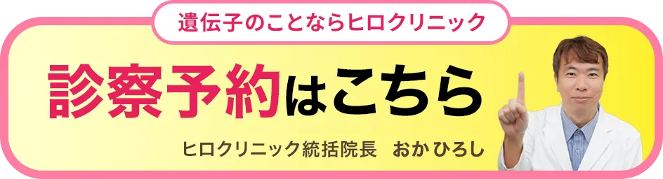 知的障害を調べたい方はこちら
