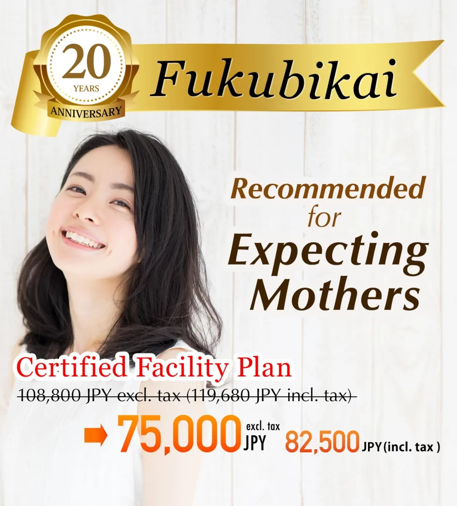 ダウン症DNA健診