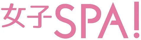 女子SPA!