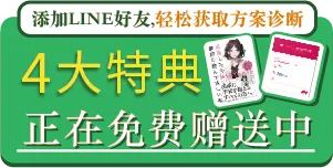 ラインはこちら