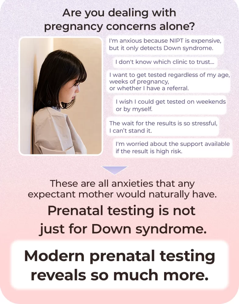 妊娠中の不安、1人で抱えていませんか？