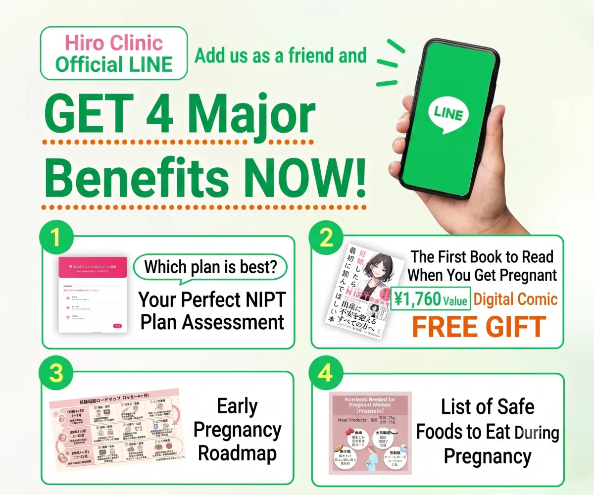 Add us on LINE and get 4 exclusive benefits for free!