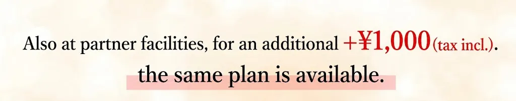 The same plans are available at partner facilities for an additional ¥11,000 (tax included).
