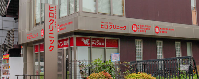 当院についてイメージ