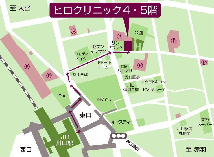 ヒロクリニックまでの地図