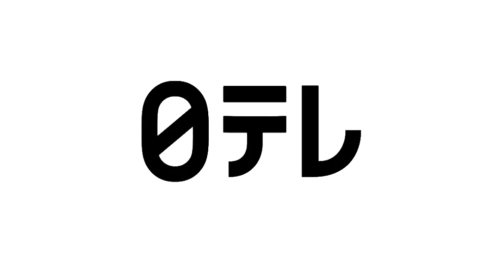日テレ