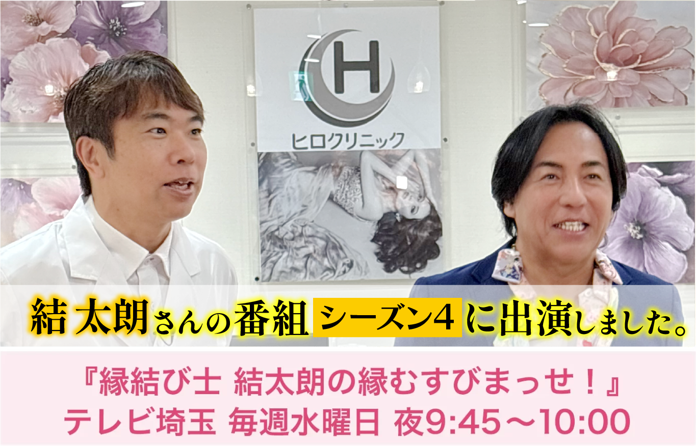 結太朗の動画に出演