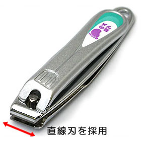 爪切り直線刃を採用