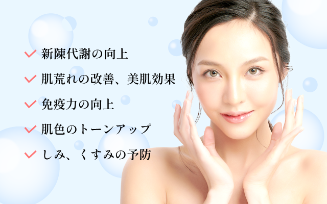 カクテル点滴