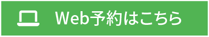 reserve-btn-pc