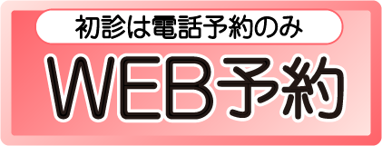 reserve-btn-pc