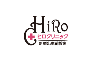 [旧編] NIPTと羊水検査・出産転帰の結果不一致について