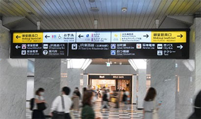 大阪駅からの道のり1
