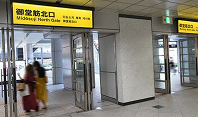 大阪駅からの道のり2