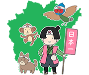 岡山院